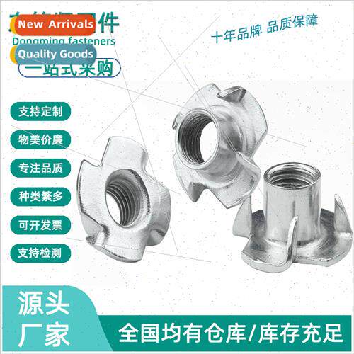 galvanized furnure pre-built four-claw nut four-claw screws