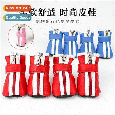 Dog Balloon Shoe Covers Anti-Dirty Teddy Shoes Set 4 Falcon