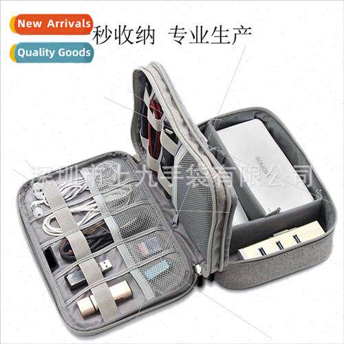 Multi-layer large easy data storage bag Digal 3C packaging U