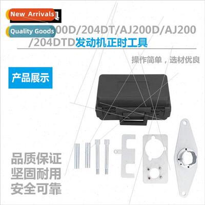 Engine Timing K 7 pcs Engine Timing K Replacement Discovery