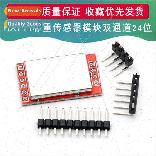 HX711 Load Cell Module Dual 24-b A D Analog to Digal Metal S