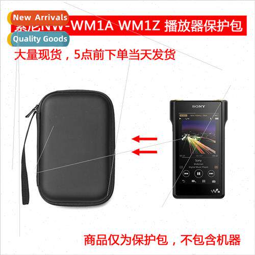 适用Sony NW-WM1AWM1Z Lossless Noise Cancellation Music Playe