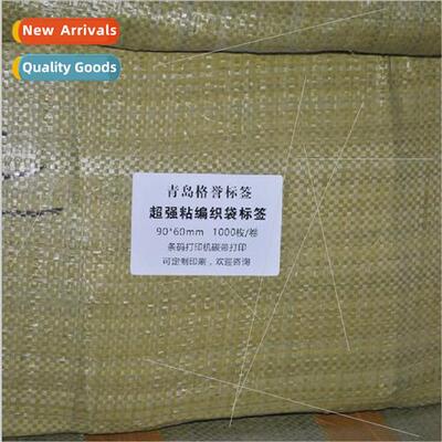 Woven bag snakeskin bag label can be added LOGO cold storage