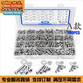 700PCS 540PCS Pan Box Head Phillips Set Screws 304