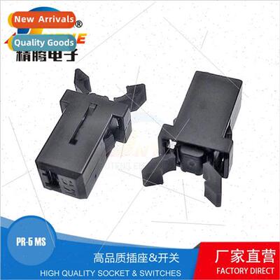 Door Lock Swch Trash Can Bounce Swch MS Small Door Lock Meta