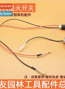 Komatsu hedge trimmer flameout swch 32 pruning shear pruner