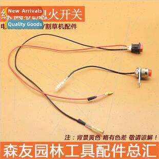 Komatsu hedge trimmer flameout swch 32 pruning shear pruner