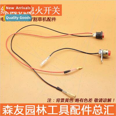 Komatsu hedge trimmer flameout swch 32 pruning shear pruner