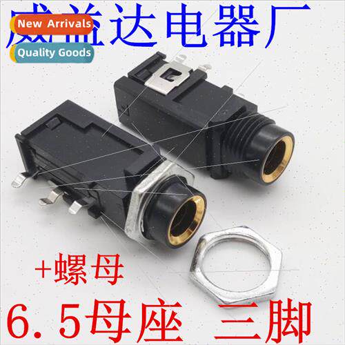 6.35MM Female 6.5 Jack Guar Microphone Microphone Socket PCB