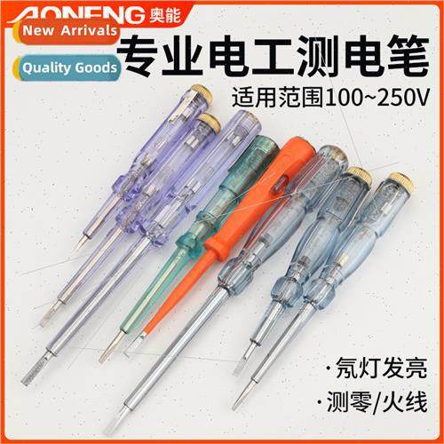Aoneng power test pen induction power pen ANG43 63 93 neon l