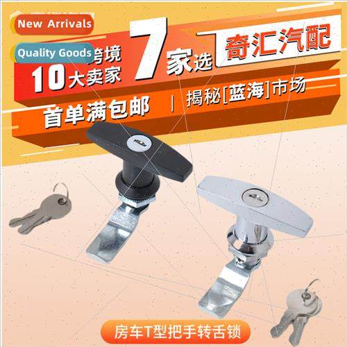 适用RV Trailers Zinc Alloy Black Chrome T-Lock T-Handle Tool