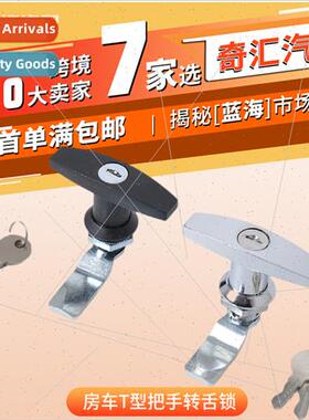 适用RV Trailers Zinc Alloy Black Chrome T-Lock T-Handle Tool