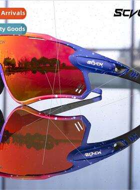 Riding glasses new outdoor sports men running glasses mounta