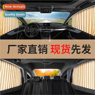 Car curtains sun block car window sunscreen heat  automatic