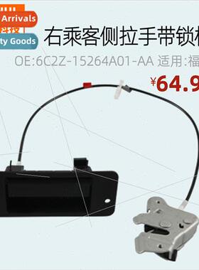 Latch Lock Cable Door Lock Actuator Door Lock Black适用E150