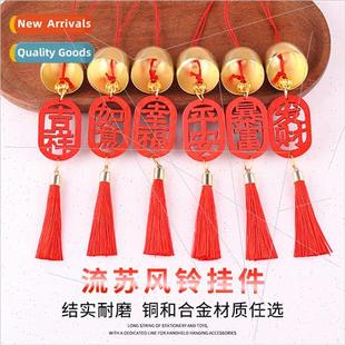 Wooden tassel wind chime pendant word plate copper bell anci