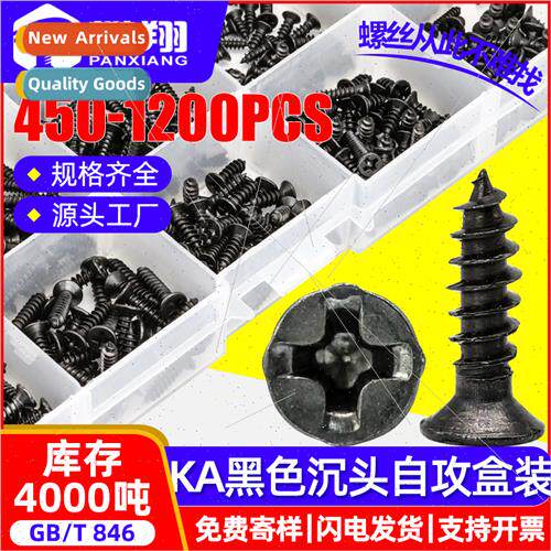 black cross recessed countersunk head tapping screws boxed s