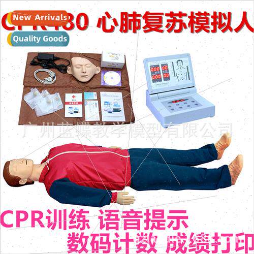 CPR first aid training simulator medical education practice