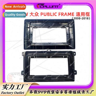 Car DVD frame kit适用Volkswagen  Golf Passat Touguang univer