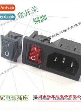 Dual swch AC power socket wh swch indicator power socket Pin