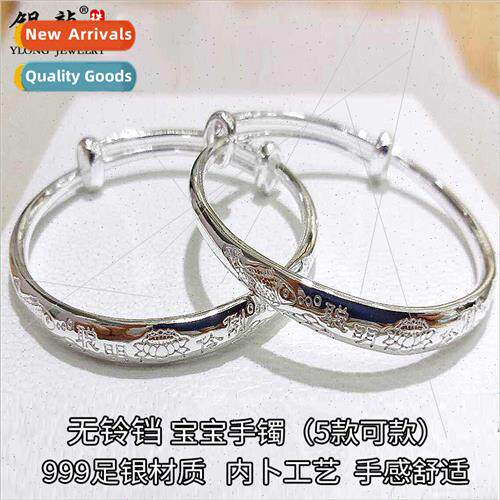 No bell 999 thousjewelry baby bracelet bracelet ring bell ch