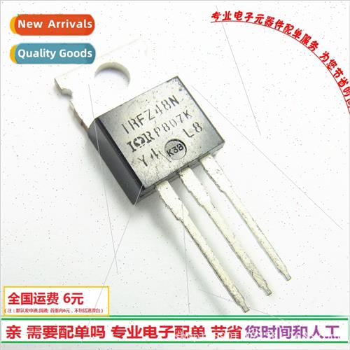 IRFZ48NPBF FZ48N MOS Tube 65A 55V Transistor BrNew!