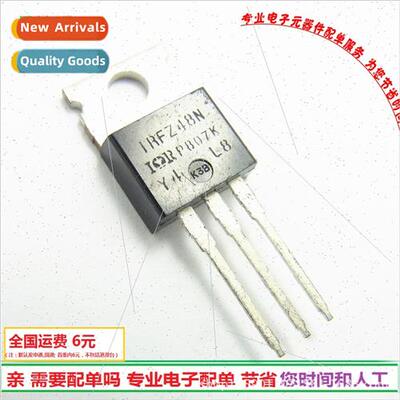 IRFZ48NPBF FZ48N MOS Tube 65A 55V Transistor BrNew!