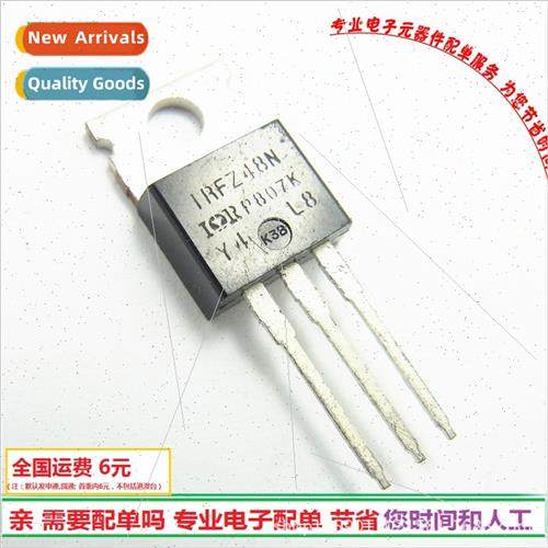IRFZ48NPBF FZ48N MOS Tube 65A 55V Transistor BrNew!