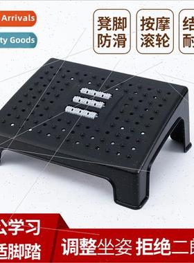 Office under table footstool creative simple pad footstool h