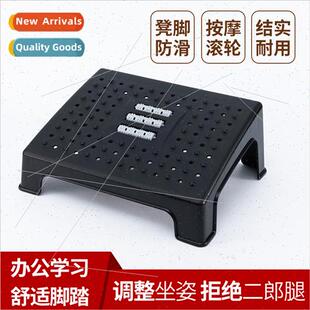 Office under table footstool creative simple pad footstool h