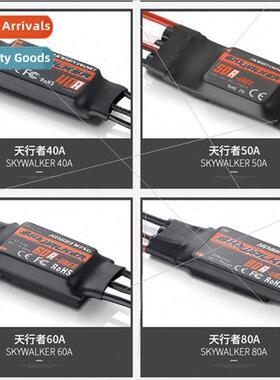15A20A30A40A50A60A80A Air Model Brushless ESC Fixed Wing Qua