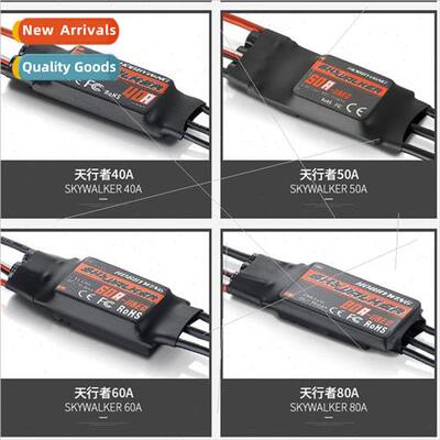 15A20A30A40A50A60A80A Air Model Brushless ESC Fixed Wing Qua