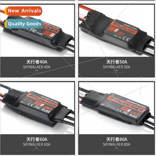 15A20A30A40A50A60A80A Air Model Brushless ESC Fixed Wing Qua
