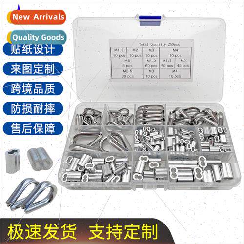 250pcs Boxed Chicken Heart Ring Aluminum Tube Sleeve Set Tri