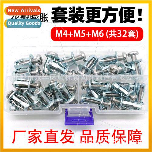 32PCS Boxed Petal Nut M4-M6 cense Plate Screw Nut Jack Nut L