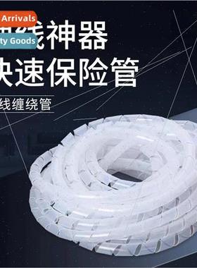 Winding Tube 6mm Wire Netting Cable Storage Wrap Cable Manag
