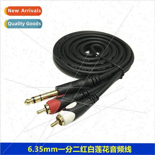 6.5mm big head three core to double lotus AV one point two a