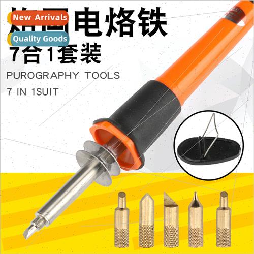 Carving ing iron 7-in-1 set EU tools woodworking carving iro