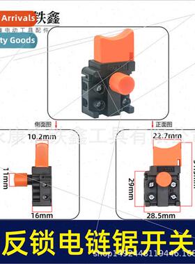 Chain Saw Fuse Swch 6018 Electric Chain Saw Swch Anti--Locki