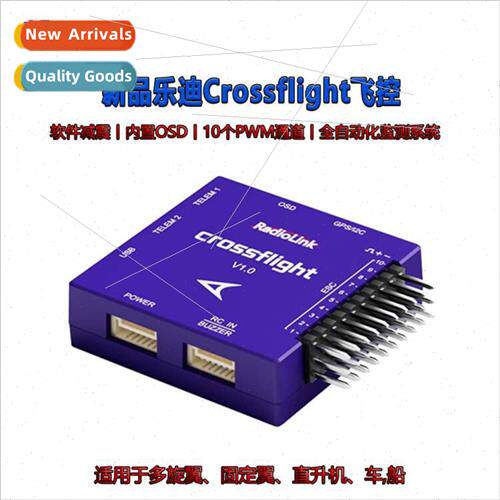 new product Crossflight flight control universal fixed wing