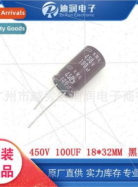 Japan imported capacors NCC 450V 100UF high-frequency electr
