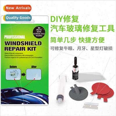 Front Windshield Repair Tool Repair Fluid Windshield Crack R