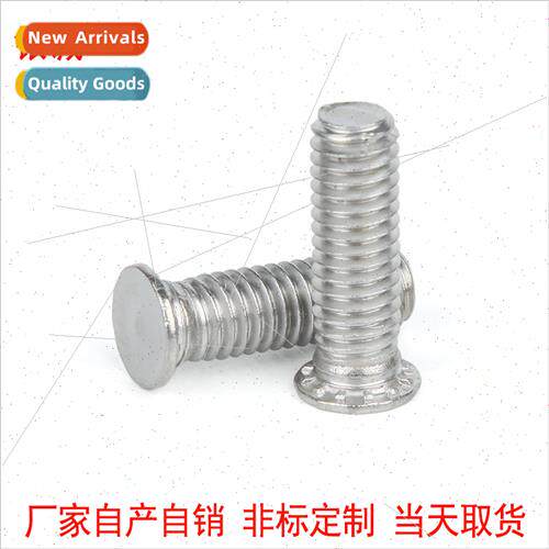 304 Pressure Rivet Screws Flat Head Plate Screws SUS Round H