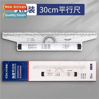 Parallel ruler upgraded thickened angle drafting ruler const