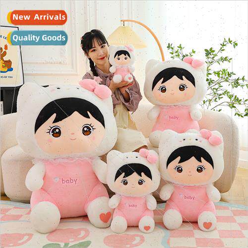 Rabb baby plush toy doll cartoon soothing doll cute bunny me