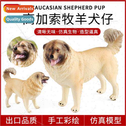 simulation animal toys solid wild dog animal model Caucasian