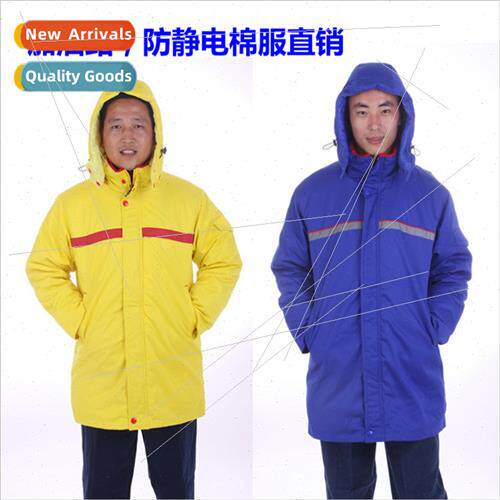 Anti-static gas station work cotton clothing Cotton jacket g