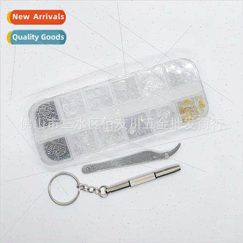 300pcs boxed eyeglasses nosepcs repair box PVC nosepcs set w