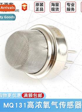 Ozone Sensor MQ131 High Concentration Detection Oxygen Senso