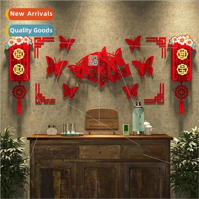 2024 new letter blessing printing hollow New Year Eve room b
